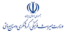 اداره میراث فرهنگی کشوری